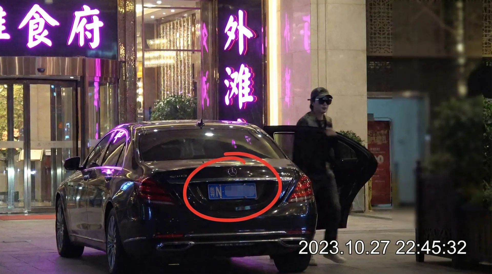 saba体育 - 豪车餐厅外偷拍